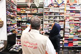 اخطار به بی&zwnj;قیمت&zwnj;های بازار ابریشم