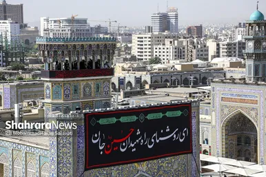 فضای حرم در این مراسم رنگ و بوی حزن حسینی می‌گیرد.