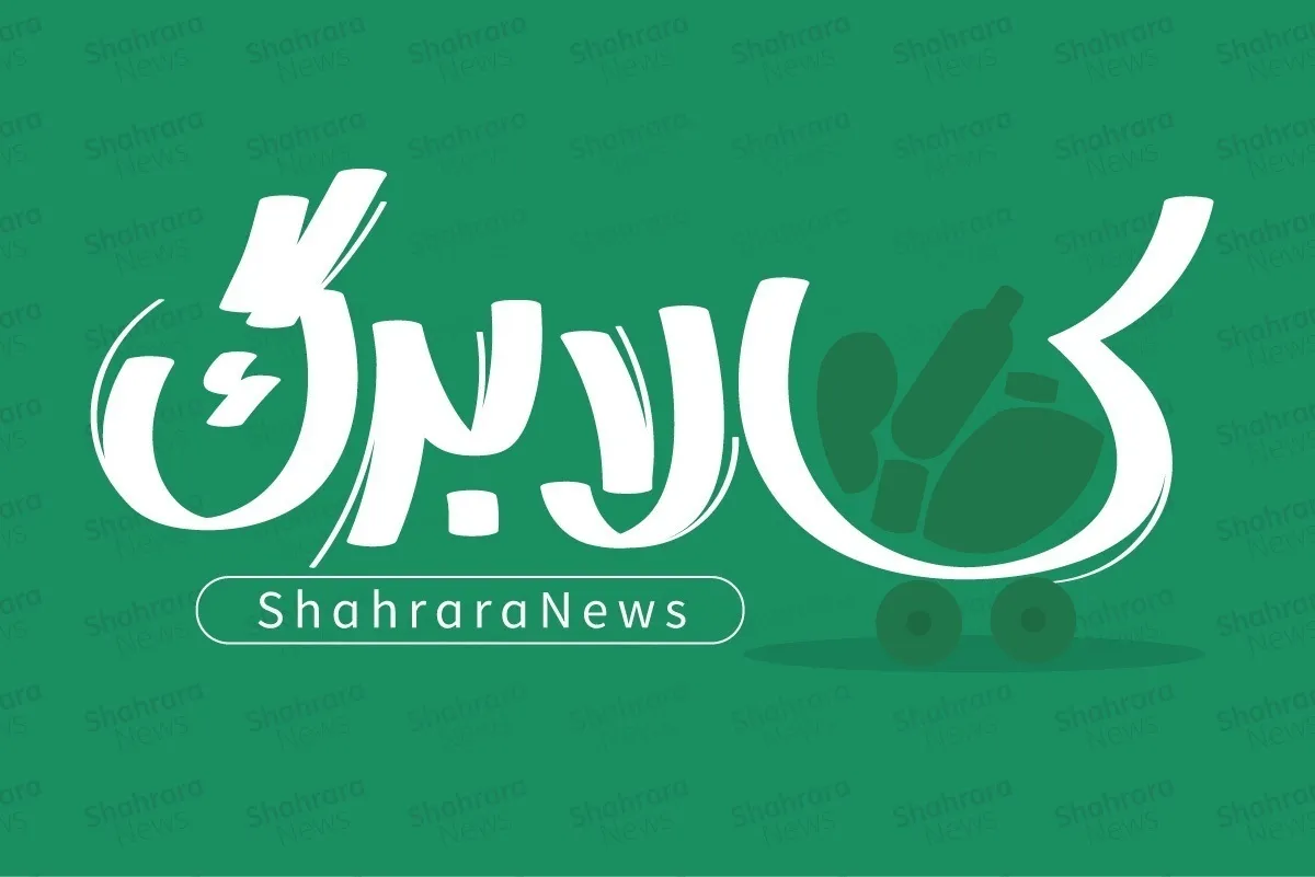 مبلغ مرحله پنجم کالابرگ افزایش می‌یابد؟ | توضیحات تازه سخنگوی وزارت رفاه درباره کالابرگ