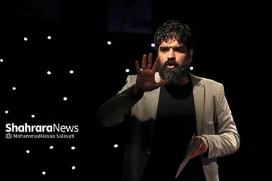آیین افتتاحیه بیستمین جشنواره بین‌المللی امام رضا‌(ع) در مشهد