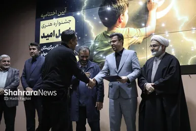 گزارش تصویری | مراسم اختتامیه مرحله استانی نخستین جشنواره ملی هنری «نسل امید» در مشهد