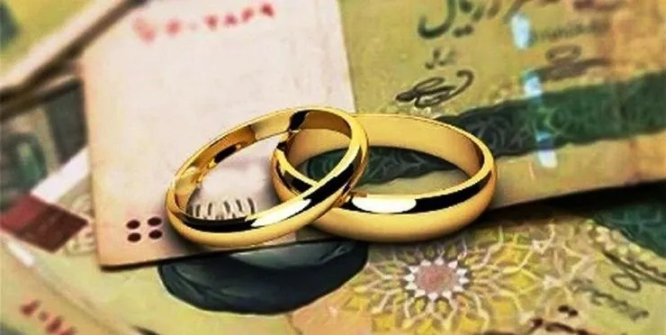 وام ازدواج در بودجه ۱۴۰۰ بدون تغییر ماند