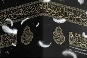 بزرگداشت شهدای فاجعه منا در هفته دفاع مقدس