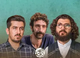 کافه شهر | درباره برخی از مشکلات کتاب فروشی ها و کافه کتاب های مشهد
