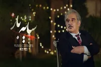 پخش سریال «سایه‌باز» از پلتفرم ویژه صداوسیما