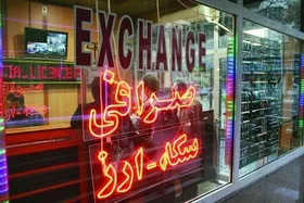 فروش ارز در صرافی&zwnj;ها با کارت ملی از سر گرفته شد + جزئیات