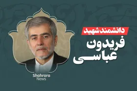 شهید فریدون عباسی، دانشمند هسته&zwnj;ای ایران که بود؟