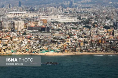 بیروت؛ عروس خاورمیانه