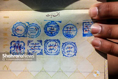 نشان حضور
