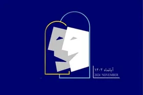 داوران بخش نمایش&zwnj;نامه&zwnj;نویسی سی&zwnj;و&lrm;&zwnj;چهارمین جشنواره تئاتر خراسان رضوی را بشناسید