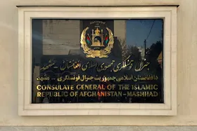 مدارک لازم برای دریافت پاسپورت الکترونیک خانوادگی مهاجران افغانستانی اعلام شد