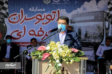 اولین دوره مسابقات اتوبوسرانان حرفه‌ای در مشهد