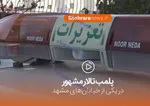 قل فقفل سبس ۳۴۳۴۵
