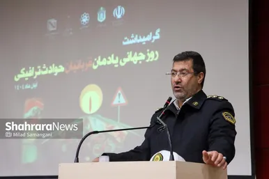 گزارش تصویری | مراسم روز جهانی یادمان قربانیان حوادث ترافیکی