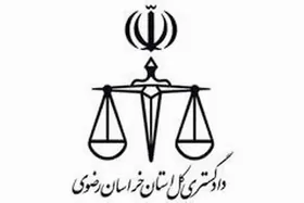 معاون جدید اجتماعی دادگستری خراسان رضوی در جمع تشکل&zwnj;های مردمی حاضر شد