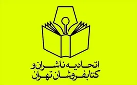 از ارائه تخفیف&zwnj;هایی که به همکارانتان صدمه می&zwnj;زند، پرهیز کنید