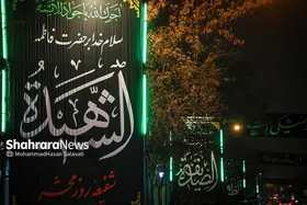 دانلود مداحی، نوحه و نماهنگ ویژه شهادت حضرت فاطمه زهرا (س) و دهه فاطمیه + صوت (آذر ۱۴۰۲)