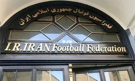 عقب نشینی عجیب عضو هیات رئیسه&nbsp;در قبال سپاهان
