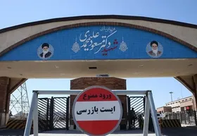تجاوز به بخش&zwnj;هایی از سایت هسته&zwnj;ای فردو (یکم تیر ۱۴۰۴)