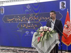 مرکز فرهنگی و اجتماعی خاتم الانبیا (ص) مشهد به بهره&zwnj;برداری رسید + فیلم