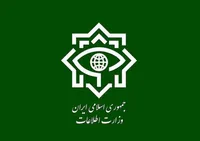 درخواست وزارت اطلاعات از مردم