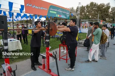گزارش تصویری | سومین دوره نمایشگاه و جشنواره خانواده ورزش