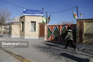 گزارش تصویری | تعطیلی مدارس، دانشگاه‌ها و ادارات برای مدیریت مصرف سوخت و انرژی