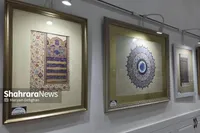تماشای دنیایی از نقش و نگار ایرانی در نمایشگاه گروهی تذهیب و نگارگری