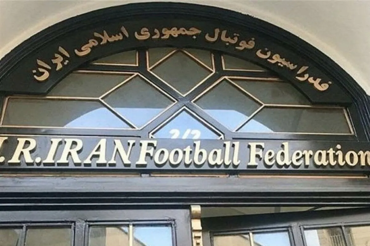 گزینه‌های احتمالی برای ثبت‌نام در انتخابات فدراسیون فوتبال | از مدیرعامل پرسپولیس تا وزیر سابق