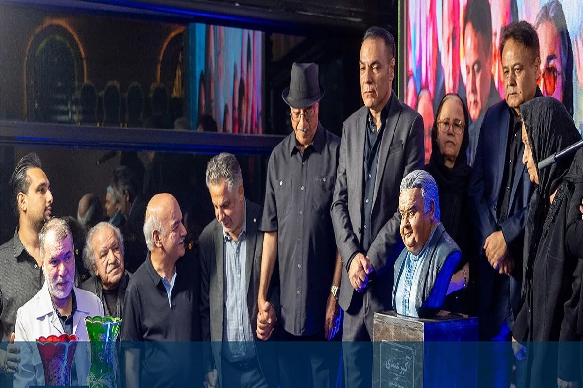 تندیس اکبر عبدی رونمایی شد + فیلم