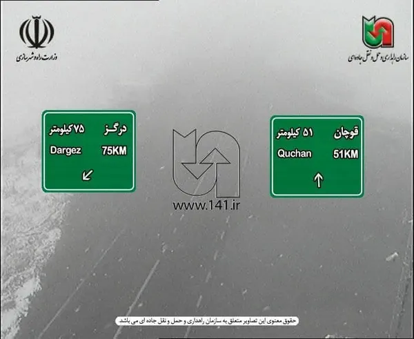 اولین برف پاییزی در خراسان رضوی + عکس | دمای مشهد به ۶ درجه می‌رسد
