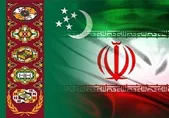 هدف‌گذاری برای افزایش حجم تبادلات تجاری ایران و ترکمنستان به ۳ میلیارد دلار 