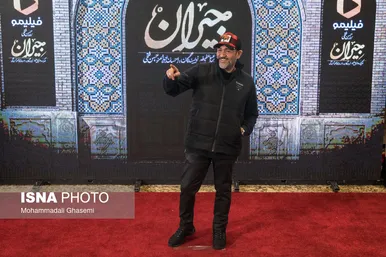 مراسم اکران سریال ''جیران''