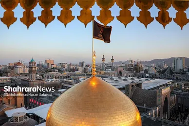 آئین اذن عزای حسینی و تعویض پرچم گنبد حرم مطهر رضوی