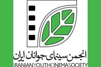 آغاز پویش فیلم‌سازی «وطن به روایت من»