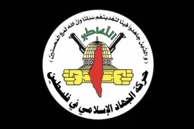 اسرائیل مدعی ترور فرمانده ارشد جهاد اسلامی شد  (۱۵ بهمن ۱۴۰۴)