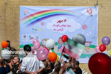 روز جهانی کودک در مشهد
