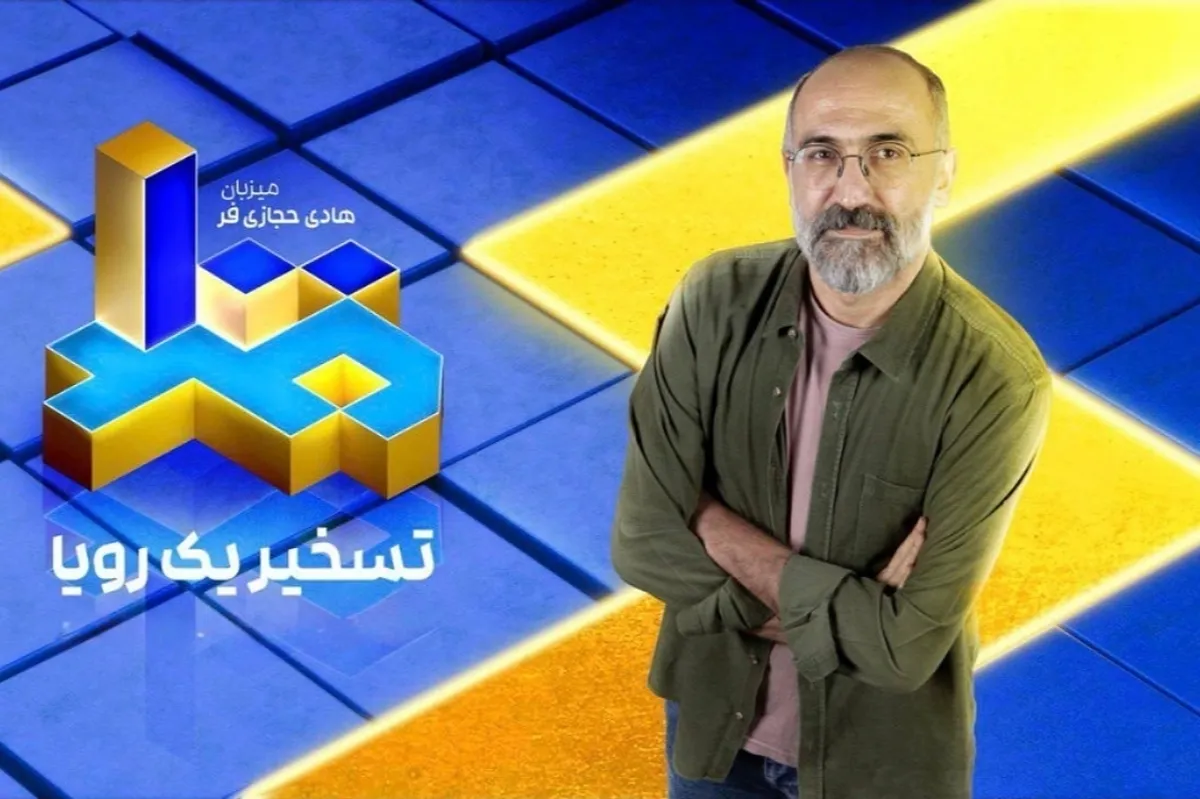 جزئیاتی تازه از اجرای هادی حجازی‌فر در صداوسیما