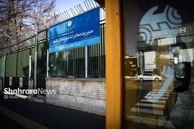 گزارش تصویری | تعطیلی مدارس، دانشگاه‌ها و ادارات برای مدیریت مصرف سوخت و انرژی