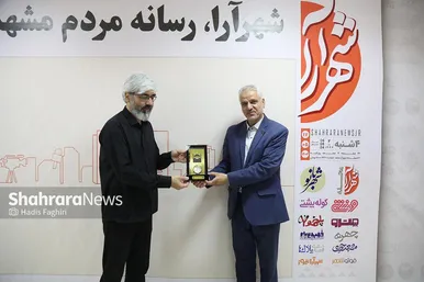 بازدید جمعی از مسئولین شهری و استانی مشهدمقدس از موسسه فرهنگی شهرآرا (۵) (۱۷ مرداد ۱۴۰۳)