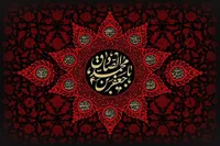 خط قرمز امام صادق (ع) در مبارزه با طاغوت چه بود؟