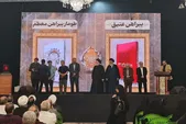 نخستین سوگواره بین‌المللی سفینةالنجاة با معرفی برگزیدگان پایان یافت