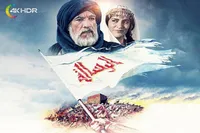 پخش فیلم «محمد رسول‌الله (ص)» از شبکه فراتر