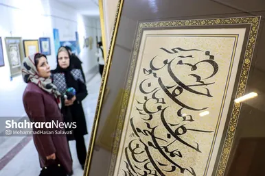 افتتاح نمایشگاه آثار هنر‌های تجسمی «ساران»