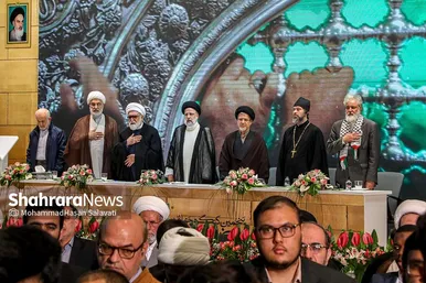 اختتامیه پنجمین کنگره بین‌المللی امام رضا (ع) با حضور رئیس جمهور (۲۵ اردیبهشت ۱۴۰۳)