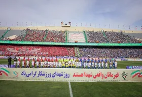 ظرفیت تماشاگران برای دربی مشخص شد