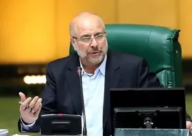 قالیباف: ۸ آبان کلیات لایحه بودجه ۱۴۰۴ در مجلس بررسی می&zwnj;شود