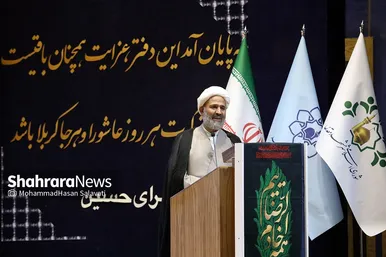 آیین تقدیر از خدمتگزاران اربعین حسینی و دهه آخر صفر شهرداری مشهد
