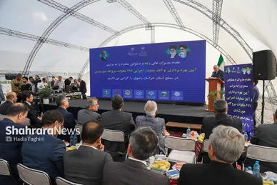 آیین بهره‌برداری و آغاز عملیات اجرایی ۲۹۶ مگاوات نیروگاه خورشیدی