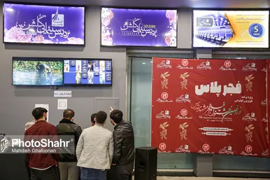 نوزدهمین جشنواره فیلم فجر مشهد - 4